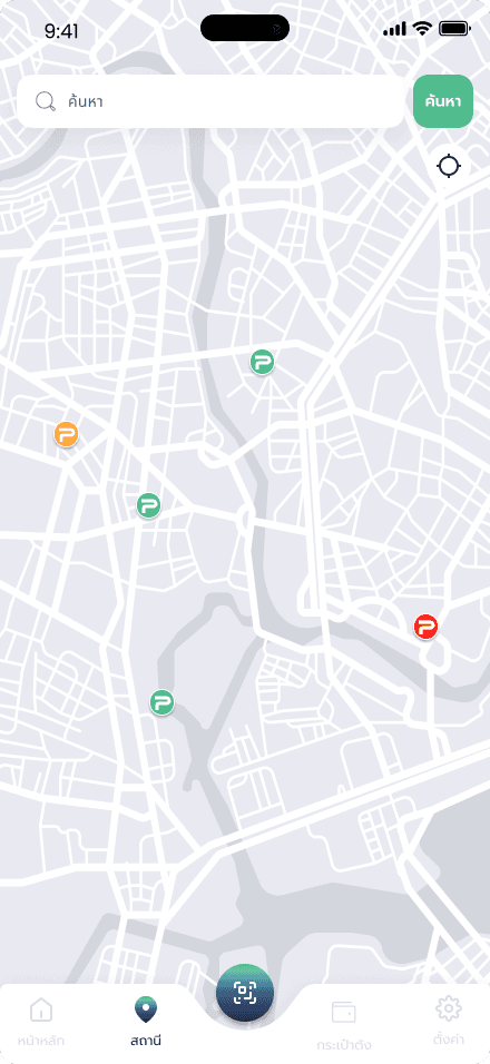 หน้าจอแอป 2